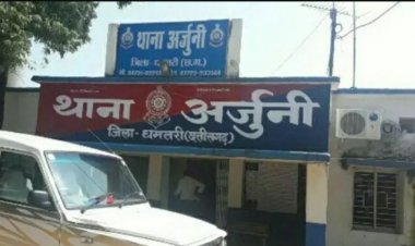 गांव में हत्या के बाद लूटपाट, ग्रामीणों में दहशत का माहौल