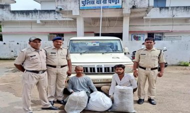 32 किलो गांजा के साथ दो तस्कर गिरफ्तार