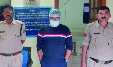 जनपद पंचायत का पूर्व सीईओ 10 लाख धोखाधड़ी मामले में गिरफ्तार