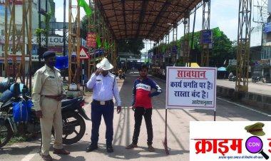 बड़ी खबर: अंडर ब्रिज बनाने सुपेला रेलवे क्रॉसिंग फाटक आज से बंद