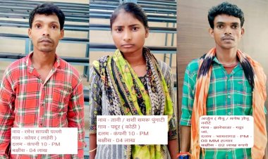 10 लाख के 3 इनामी नक्सली गिरफ्तार