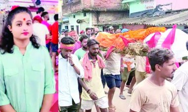 ये कैसी मोहब्बत, एकतरफा प्यार में नाबालिग लड़की को पेट्रोल छिड़ककर जला डाला जिंदा अंतिम यात्रा में उमड़े हजारों लोग