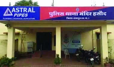 चेम्बर आफ कामर्स के पूर्व सलाहकार चार्टर्ड एकाउंटेंट पर छेड़छाड़ का आरोप, केस दर्ज