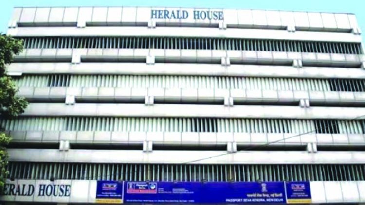 आखिर क्या है यह नेशनल हेराल्ड, जिसे लेकर इतना विवाद