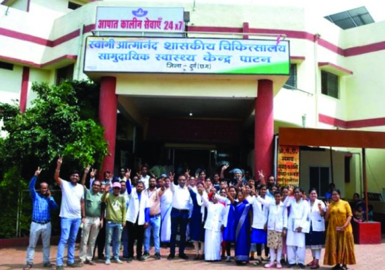स्वच्छ अस्पताल योजना में पाटन के सामुदायिक स्वास्थ्य केंद्र को मिला प्रथम स्थान