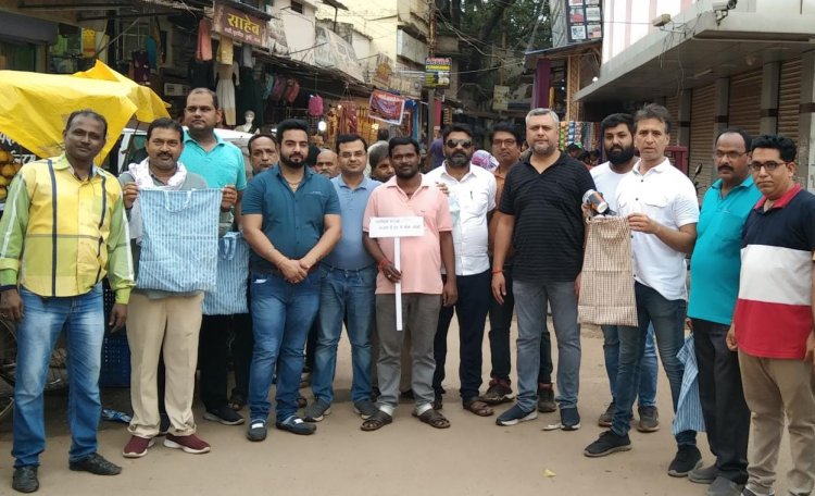 पॉलीथीन हटाओ, घर का थैला लाओ: चेंबर ऑफ कॉमर्स ने चलाया जागरूकता अभियान