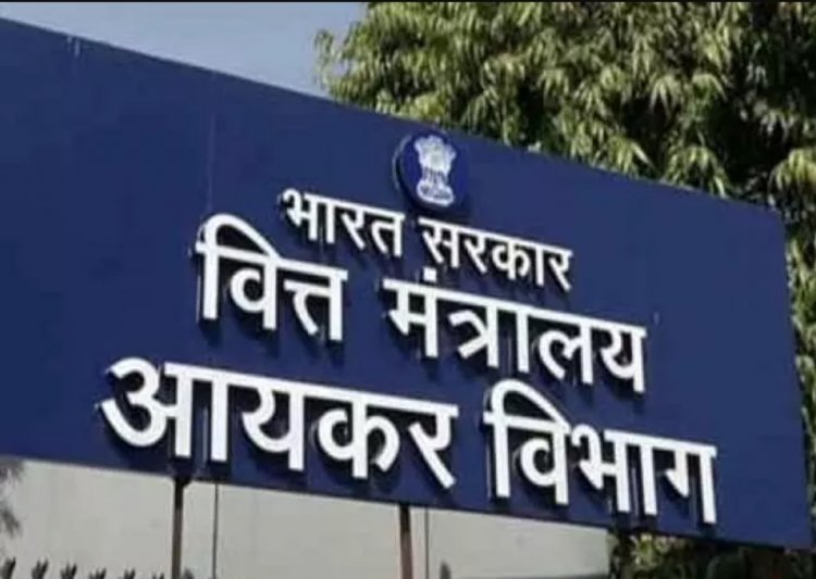 दुर्ग भिलाई के कई लोगों को इनकम टैक्स विभाग ने भेजा नोटिस