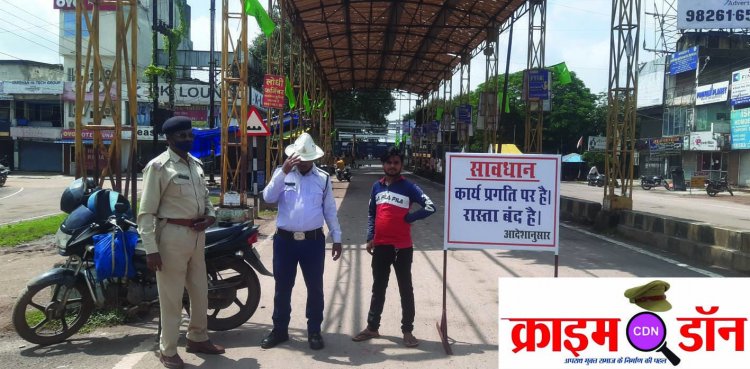 बड़ी खबर: अंडर ब्रिज बनाने सुपेला रेलवे क्रॉसिंग फाटक आज से बंद