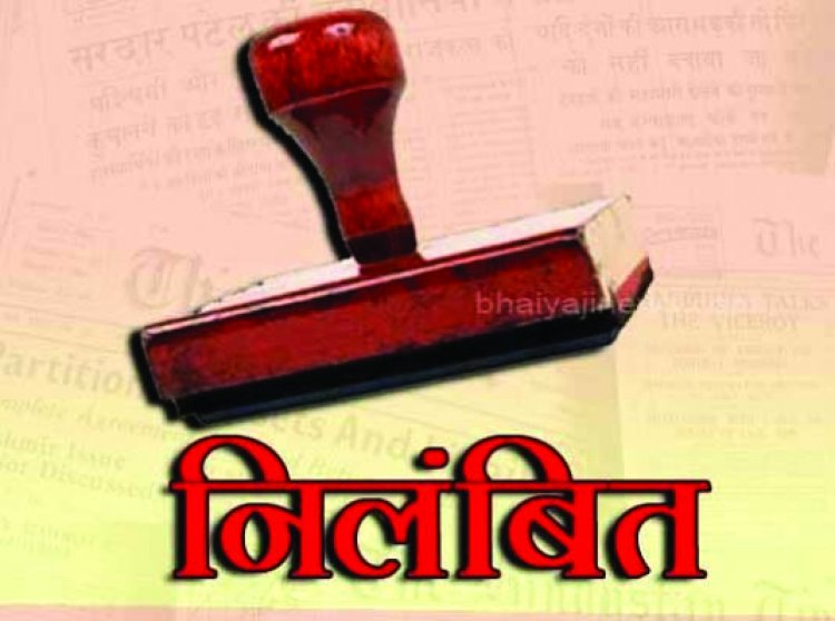 लापरवाह पंचायत सचिवों को निलंबित करने के निर्देश