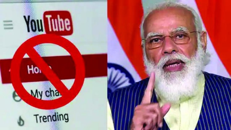 फेक न्यूज पर 'डिजिटल स्ट्राइक', 8 यूट्यूब चैनल को किया ब्लॉक
