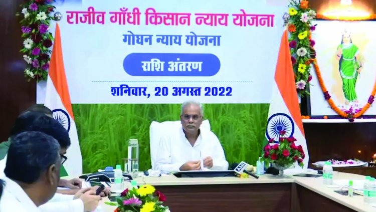 गोधन न्याय योजना के हितग्राहियों को 5.24 करोड़ रु. का भुगतान