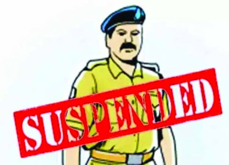 आपत्तिजनक फोटो शेयर करने वाला हेड कांस्टेबल सस्पेंड