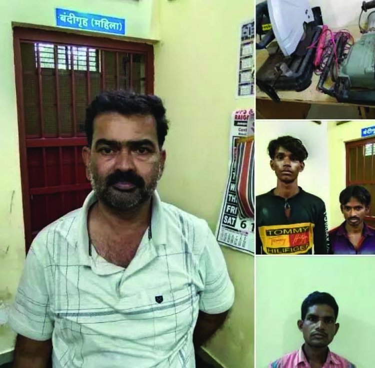 तीन चोर और कबाड़ी गिरफ्तार, पुलिस ने किया खुलासा