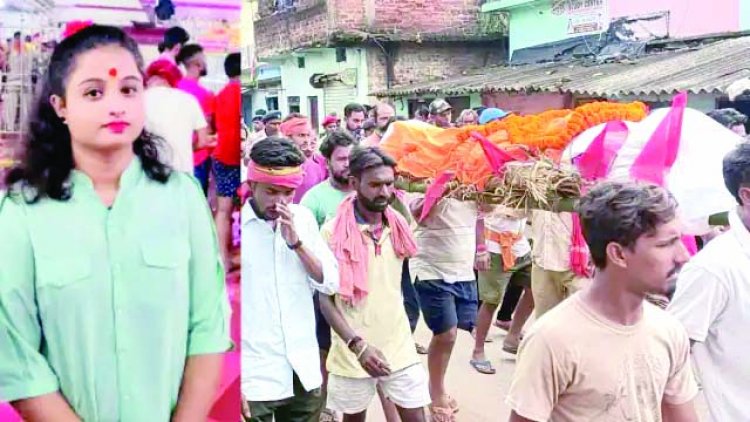 ये कैसी मोहब्बत, एकतरफा प्यार में नाबालिग लड़की को पेट्रोल छिड़ककर जला डाला जिंदा अंतिम यात्रा में उमड़े हजारों लोग