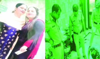 प्रेमिका के रिश्ते की बात सुन प्रेमी के सिर पर सवार हुआ खून, दिनहदाड़े मां-बेटी की कर दी हत्या