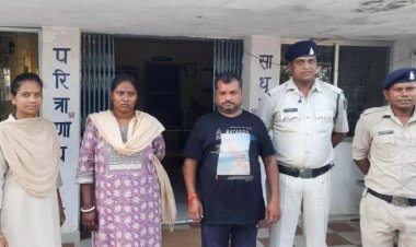 रेलवे में नौकरी लगाने के नाम पर ठगी करने वाले पति पत्नी गिरफ्तार