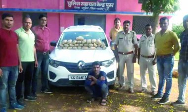 तस्कर सहित डेढ़ लाख का गांजा पकड़ा गया