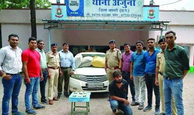 होंडासिटी कार से 2.93 लाख कैश और 50 किलो गांजा बरामद