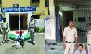 शराब तस्करों को पकड़ने पुलिस ने चलाया विशेष अभियान, 17 गिरफ्तार
