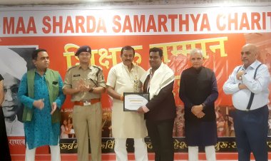 अच्छी खबर: माँ शारदा सामर्थ चैरिटेबल ट्रस्ट ने उत्कृष्ट शिक्षकों का किया सम्मान