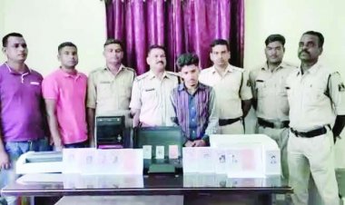 युवक 74 फर्जी वोटर आईडी कार्ड के साथ  गिरफ्तार