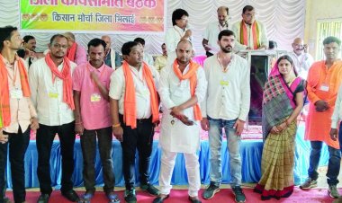 भाजपा किसान मोर्चा ने राज्य सरकार पर किसानों के प्रति उदासीनता का लगाया आरोप