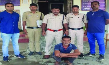 नौकरी लगवाने के नाम पर इंजीनियरिंग छात्रा से 9 लाख की ठगी करने वाला गिरफ्तार