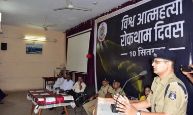 पुलिस अधीक्षक ने बताया कैसे करें मानसिक तनाव दूर