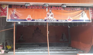 सेक्टर 6 कालीबाड़ी में दुर्गा पूजा की तैयारियां शुरू