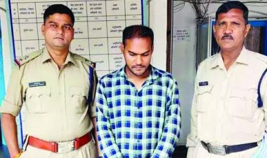 कलेक्ट्रेट में कार्यरत बाबू गिरफ्तार, चाकलेट का लालच देकर करता था बच्ची की शारीरिक शोषण