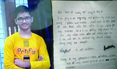 नकल करते पकड़ा गया था 12 वीं का छात्र, शिक्षिका और प्रधानाचार्य के प्रताड़ना से तंक आकर कर लिया सुसाइड