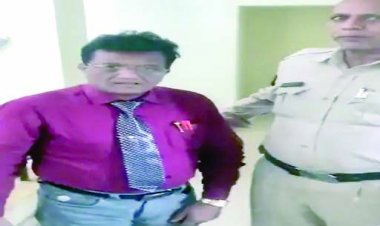 11 वीं के छात्र की पिटाई कर उसे अस्पताल पहुंचाने वाले प्राचार्य गिरफ्तार