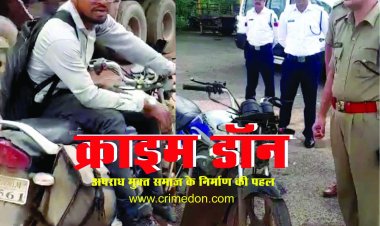 स्टंटबाज को दुर्ग SP ने लगाया जमकर फटकार, युवक ने मांगी माफी, कहा दोबारा ऐसा नहीं करूंगा