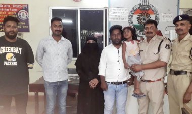 भटके हुए मासूम को परिजनों को सौप स्मृति नगर चौकी पुलिस ने चेहरे में लाई मुस्कान