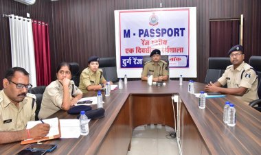 दुर्ग संभाग के सभी जिलों में थाने स्तर पर जल्द ही M- पासपोर्ट की सुविधा होगी प्रारंभ