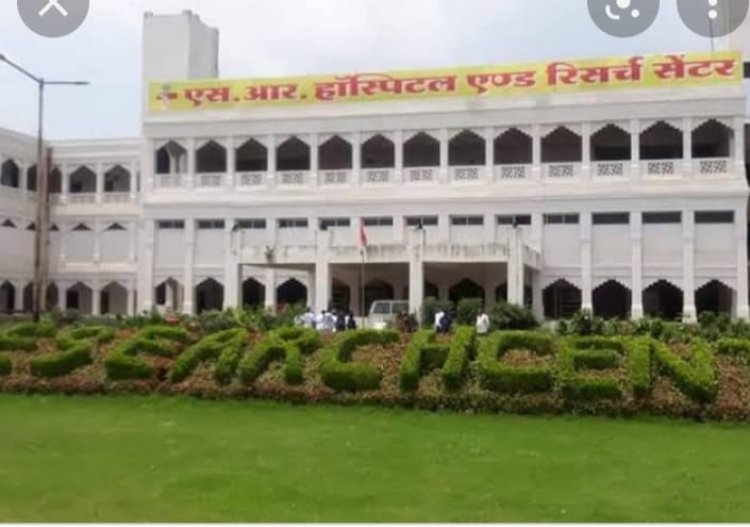 एस आर हॉस्पिटल द्वारा नि:शुल्क स्वास्थ्य परीक्षण शिविर का आयोजन आज