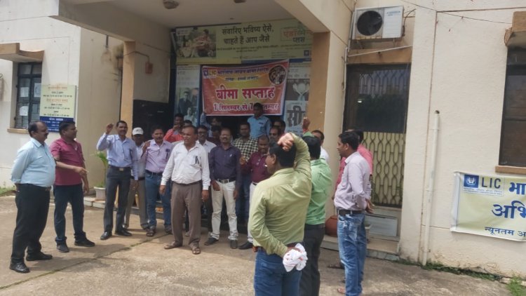 बीमाधारकों के पालिसी में बोनस वृद्धि सहित अपने विभिन्न मांगों को लेकर आज से इंश्योरेंस एजेंट भी आंदोलन की राह पर