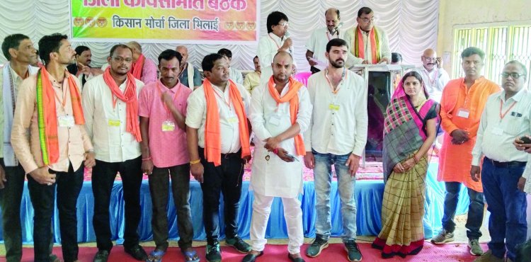भाजपा किसान मोर्चा ने राज्य सरकार पर किसानों के प्रति उदासीनता का लगाया आरोप