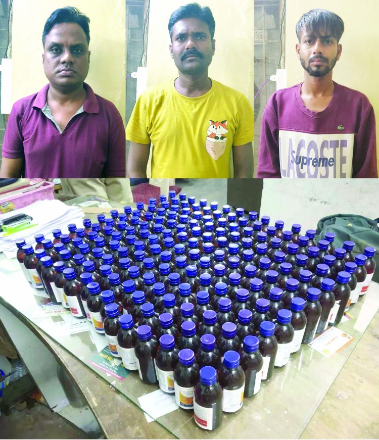 नशीली सिरप के साथ 3 आरोपी को गिरफ्तार