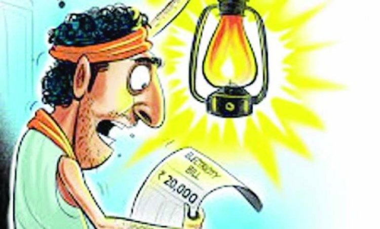 छत्तीसगढ़ के बिजली उपभोक्ताओं को जोर का झटका, 30 पैसे प्रति यूनिट बिजली महंगी