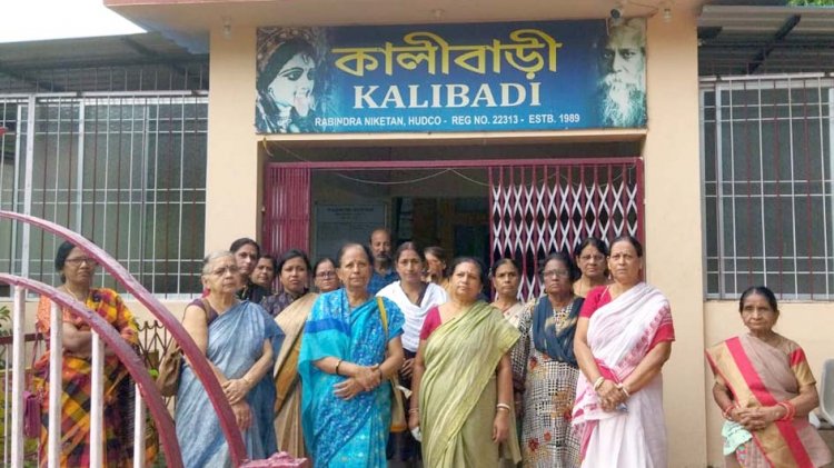 क्या आस्था का केन्द्र हुडको कालीबाड़ी में चलेगा बुलडोजर! कालीबाड़ी के समर्थन में सभी समाज हुए एकजुट
