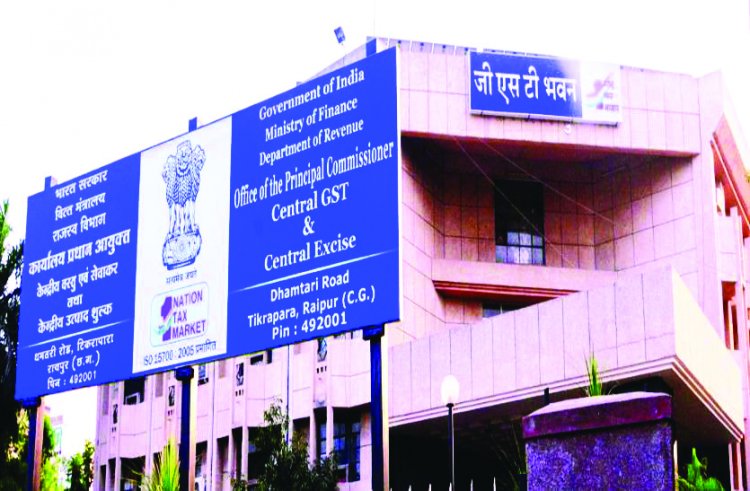 CGST ने 68 करोड़ की टैक्स चोरी पकड़ी, 7 फर्मों पर मामला दर्ज