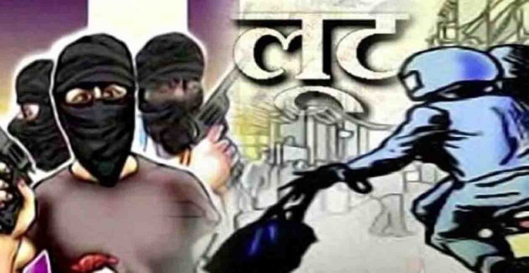 भिलाई में किराना व्यापारी से 3 लाख रु. की लूट, 3 लड़कों ने ड्राइवर के समक्ष घटना को दिया अंजाम