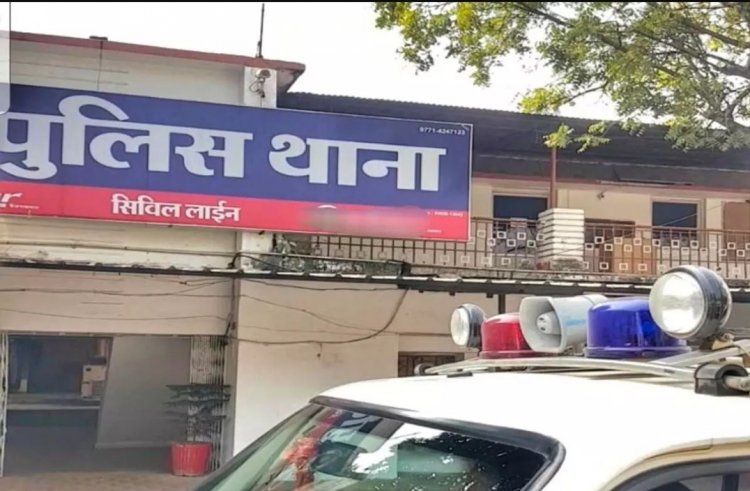 राजस्व अधिकारी के साथ सांठगांठ कर किया जमीन की हेराफेरी, केस दर्ज