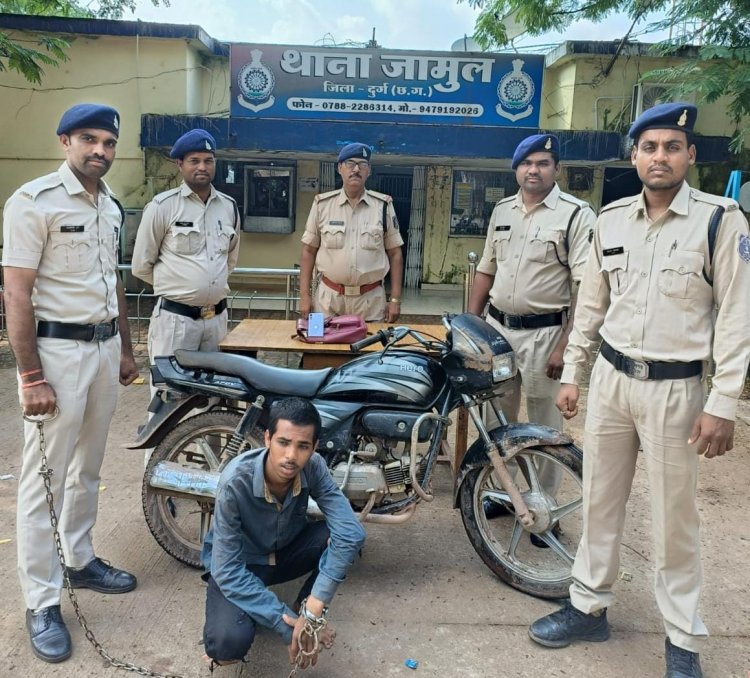 लूट के 2 आरोपियों को जामुल पुलिस ने चंद घंटों में किया गिरफ्तार