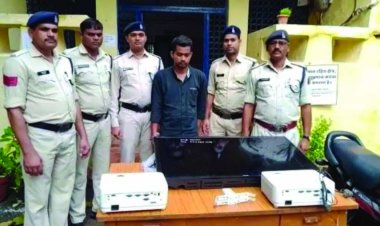 स्कूल से एलईडी टीवी व प्रोजेक्टर चुराने वाला युवक पुलिस गिरफ्त में