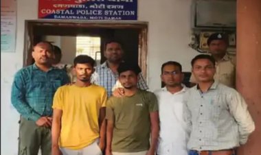 लापता तीन छात्राएं मिली, छत्तीसगढ़ पुलिस ने अरब सागर के दमन दीव से किया रेस्क्यू, 2 युवक गिरफ्तार