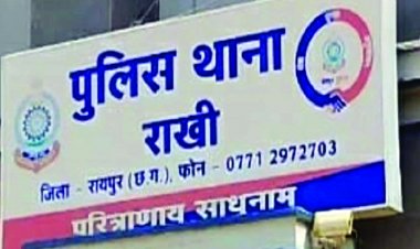 रायपुर पहुंचे विदेशी दंपत्ति का सूटकेस पार, तलाश में जुटी पुलिस