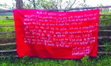 पुलिस मुखबिरी के शक में पूर्व सरपंच को नक्सलियों ने दी जान से मारने की धमकी