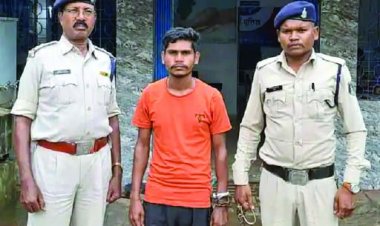 हत्या की धमकी देकर नाबालिग से दुष्कर्म कर फरार चल रहे आरोपी गिरफ्तार